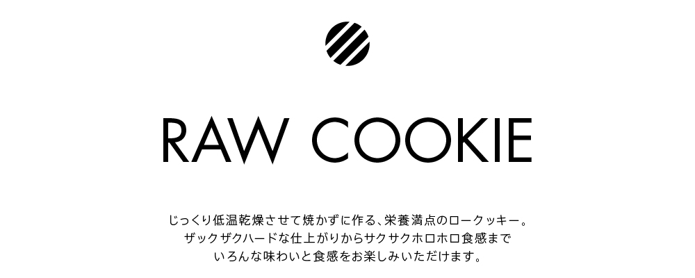 RAW COOKIE